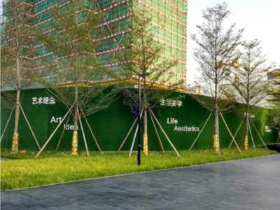 工程圍擋草坪